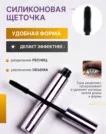 Фото превью товара - #1