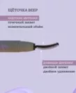Фото превью товара - #5