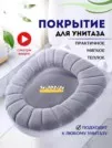Фото превью товара - #0