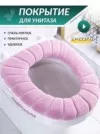 Фото превью товара - #1