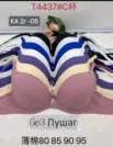 Фото превью товара - #0