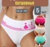 Фото превью товара - #1