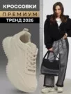 Фото превью товара - #2
