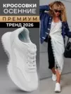 Фото превью товара - #0