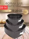 Фото превью товара - #1