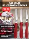 Фото превью товара - #1