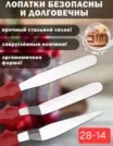 Фото превью товара - #4