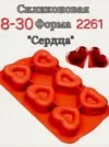 Фото превью товара - #1