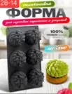 Фото превью товара - #2