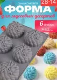 Фото превью товара - #1
