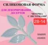 Фото превью товара - #1