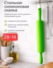 Фото превью товара - #2