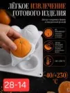Фото превью товара - #2