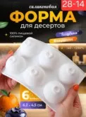 Фото превью товара - #2