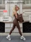 Фото превью товара - #1