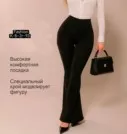Фото превью товара - #2