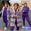 Фото превью товара - #2