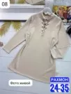 Фото превью товара - #5