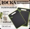 Фото превью товара - #0