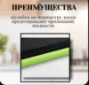 Фото превью товара - #9