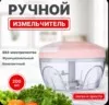 Фото превью товара - #0