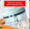 Фото превью товара - #1