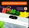 Фото превью товара - #2