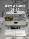 Фото превью товара - #4