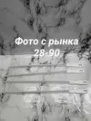 Фото превью товара - #5