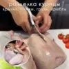 Фото превью товара - #4