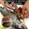 Фото превью товара - #2