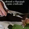 Фото превью товара - #7