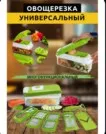Фото превью товара - #1
