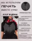 Фото превью товара - #4