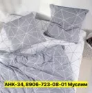 Фото превью товара - #3