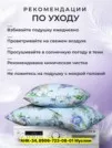 Фото превью товара - #0