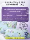 Фото превью товара - #4