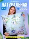 Фото превью товара - #6