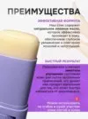 Фото превью товара - #2