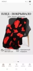 Фото превью товара - #4
