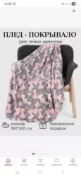 Фото превью товара - #6