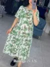 Фото превью товара - #2
