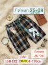 Фото превью товара - #1