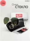 Фото превью товара - #1