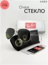 Фото превью товара - #0