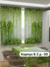 Фото превью товара - #5