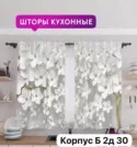 Фото превью товара - #4