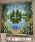 Фото превью товара - #6