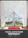 Фото превью товара - #0