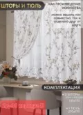 Фото превью товара - #5